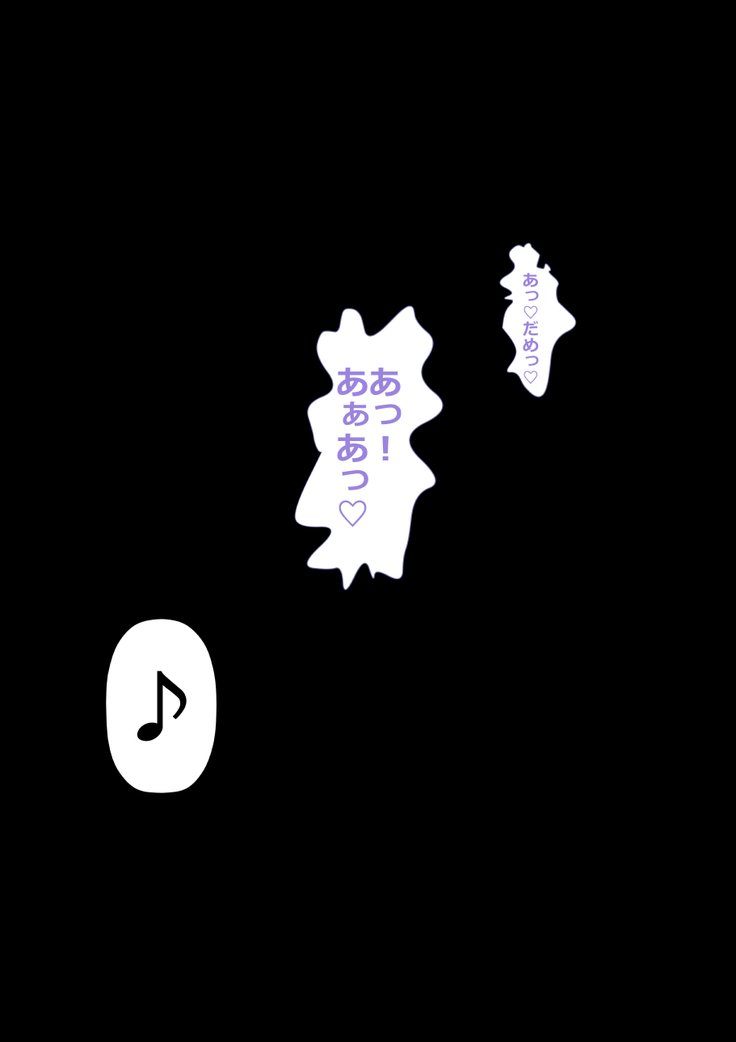 9番投手ハジメちゃん