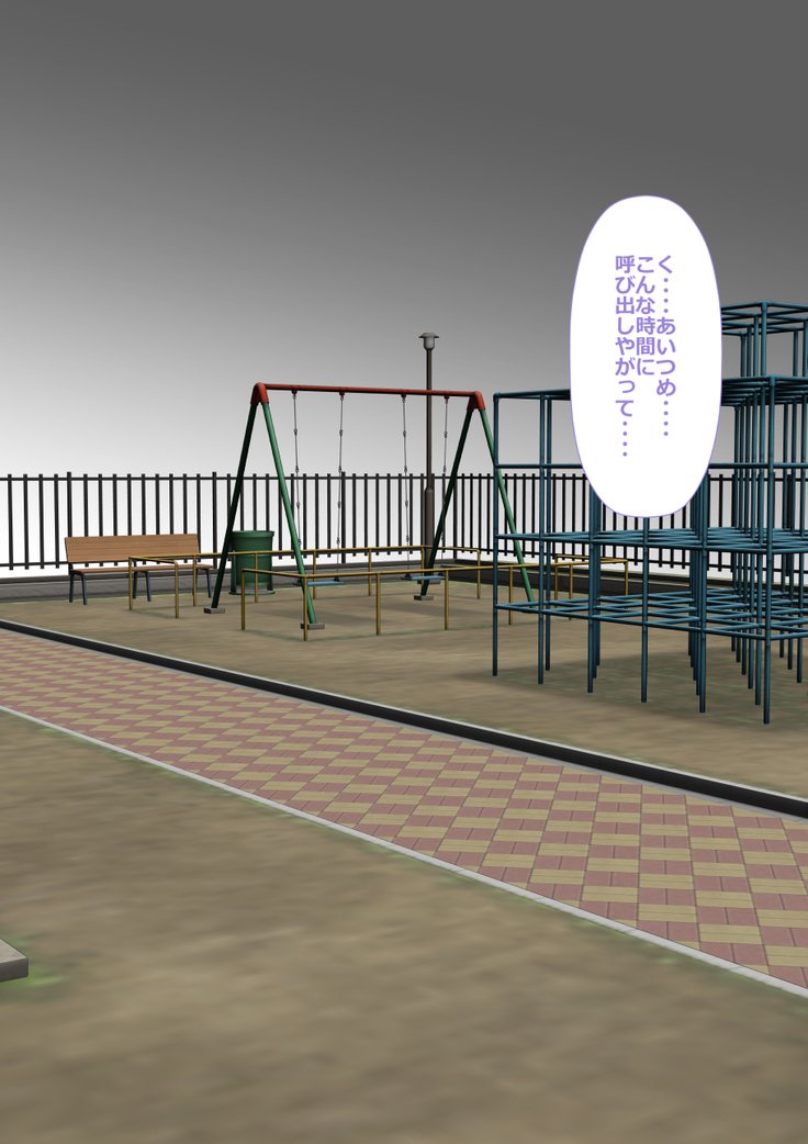 9番投手ハジメちゃん