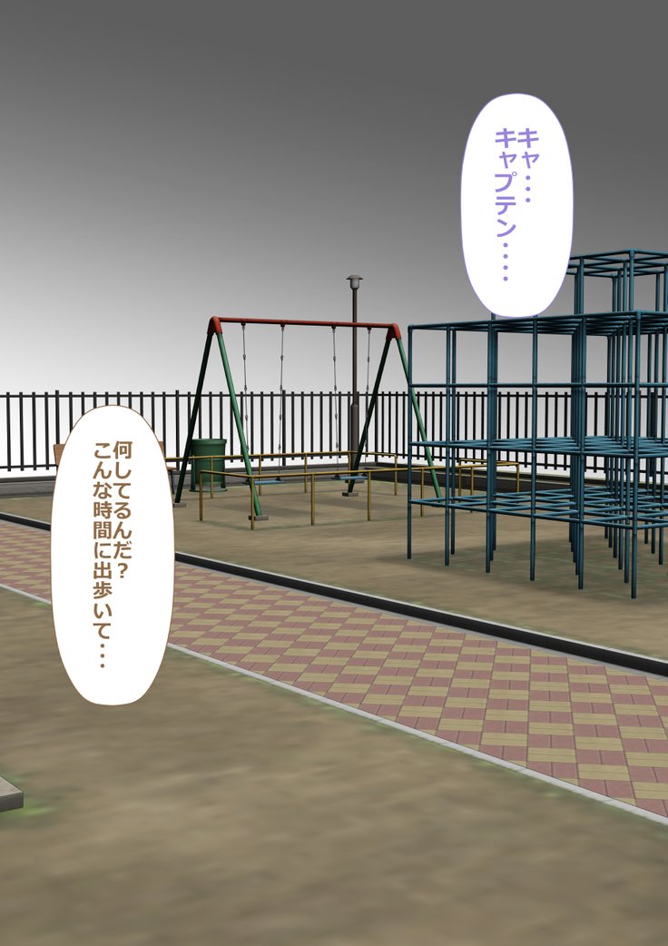 9番投手ハジメちゃん