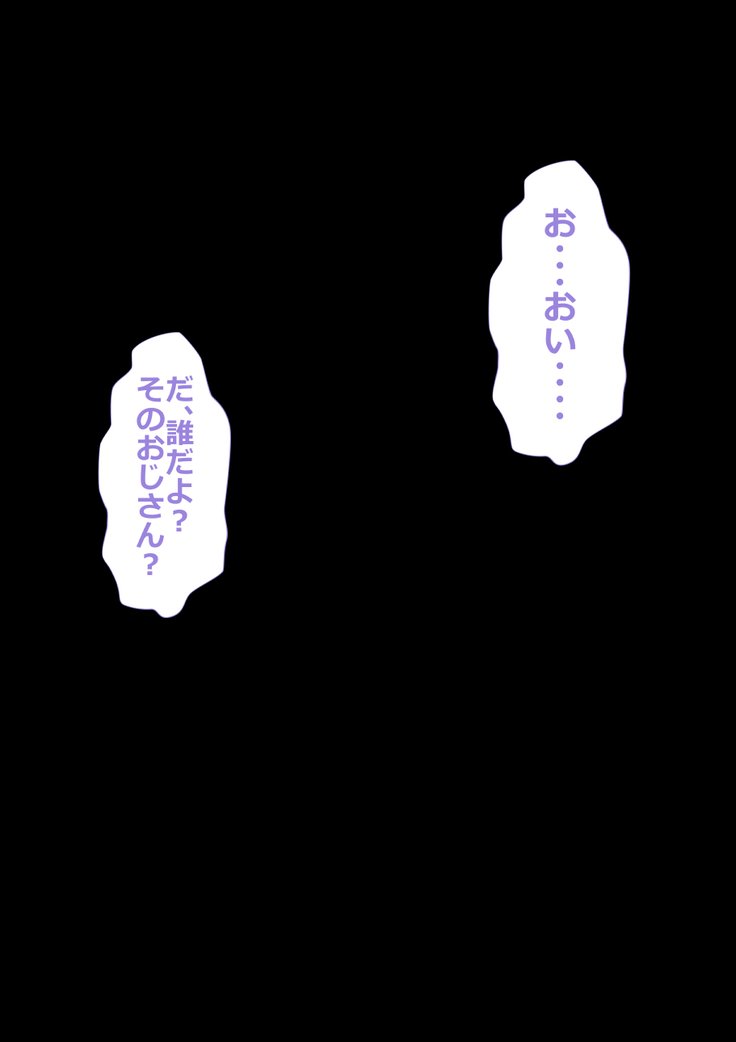 9番投手ハジメちゃん