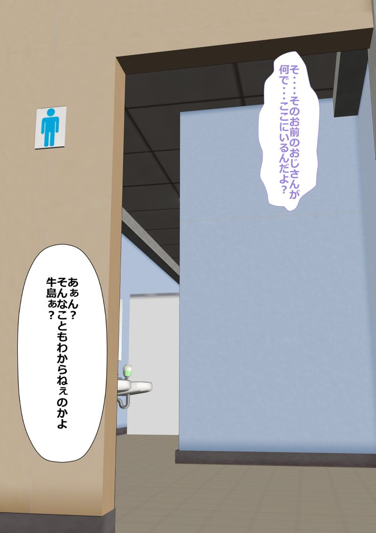 9番投手ハジメちゃん