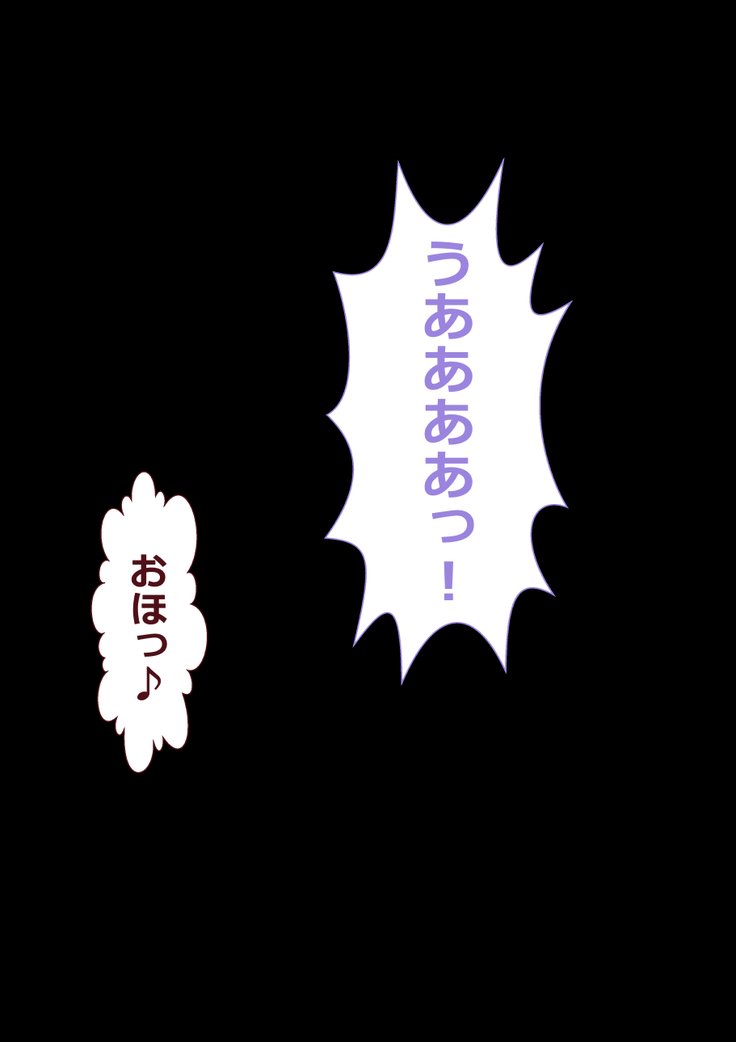 9番投手ハジメちゃん