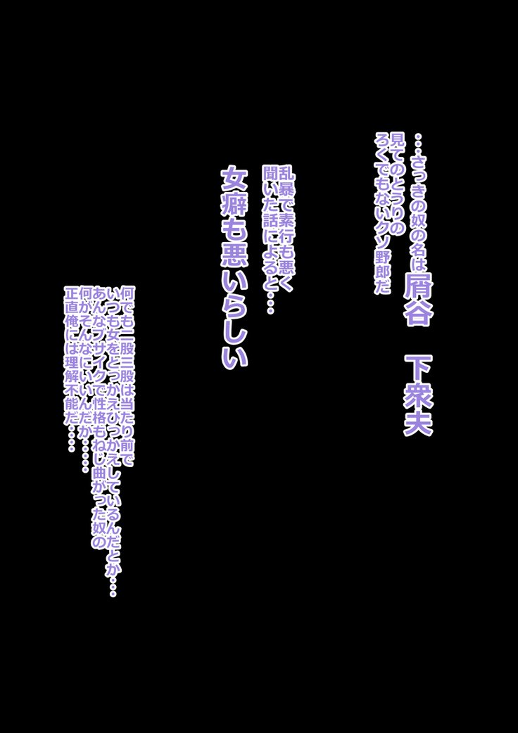 9番投手ハジメちゃん