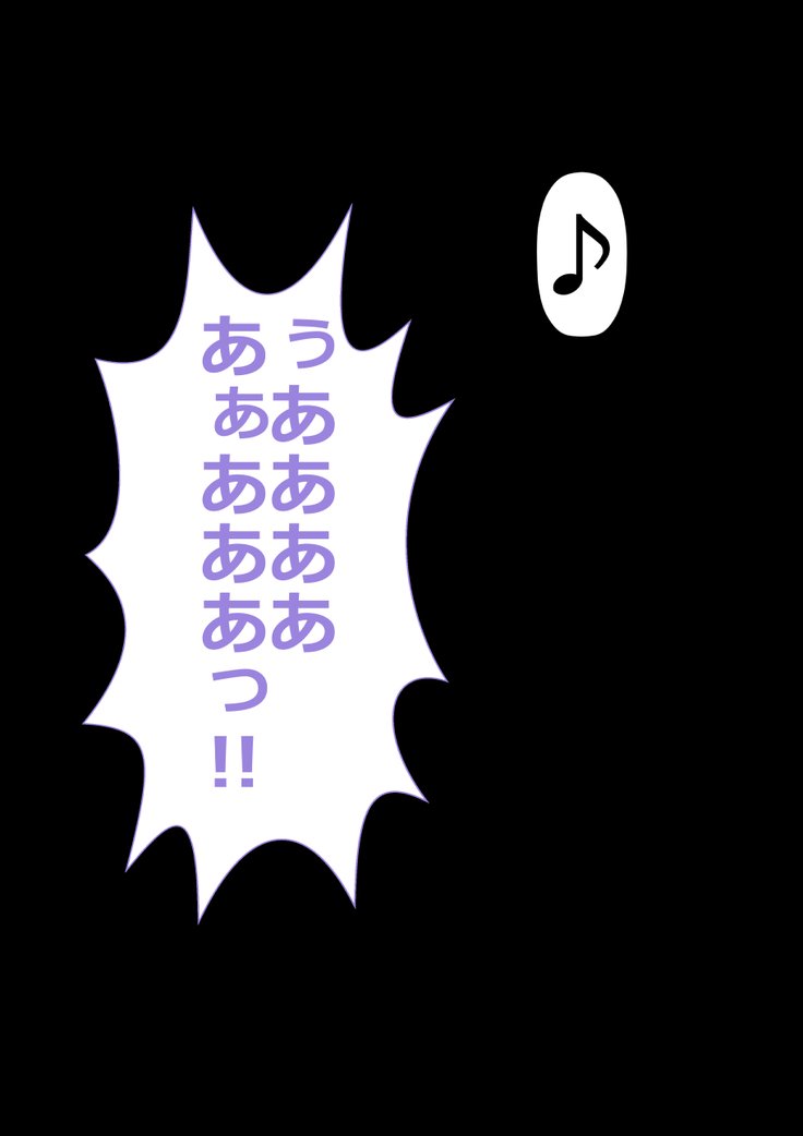 9番投手ハジメちゃん