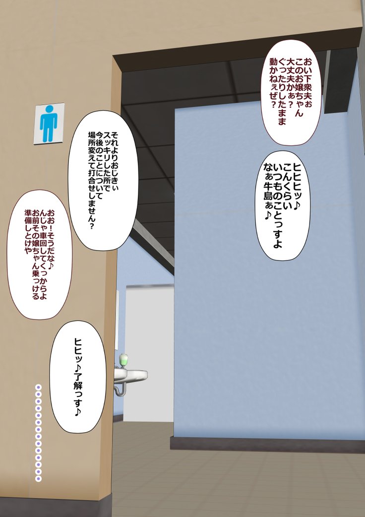 9番投手ハジメちゃん