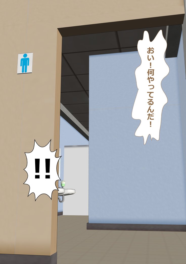 9番投手ハジメちゃん