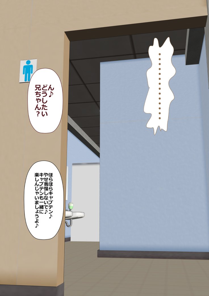 9番投手ハジメちゃん