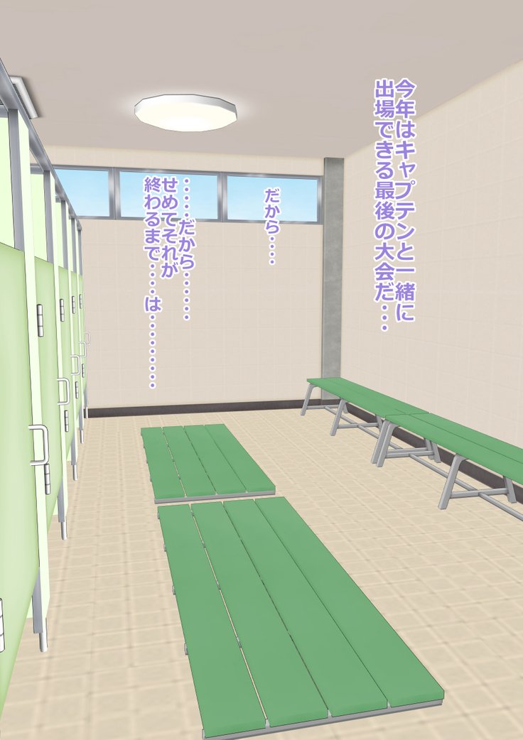 9番投手ハジメちゃん