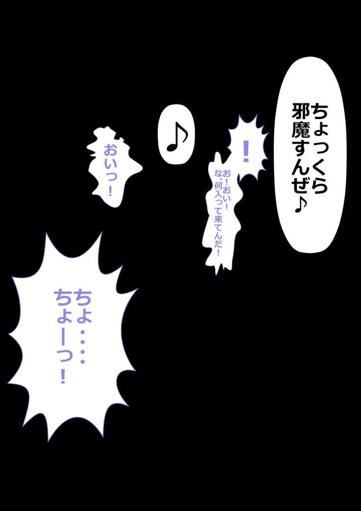 9番投手ハジメちゃん