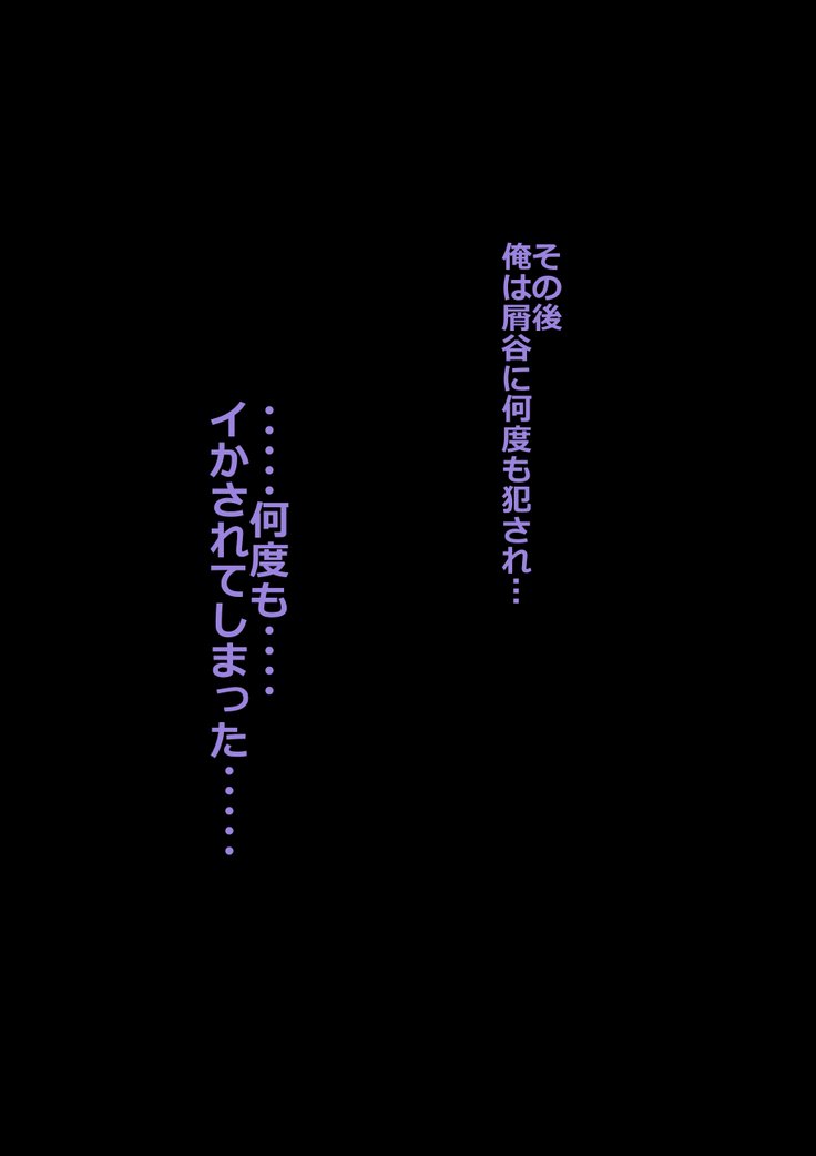 9番投手ハジメちゃん