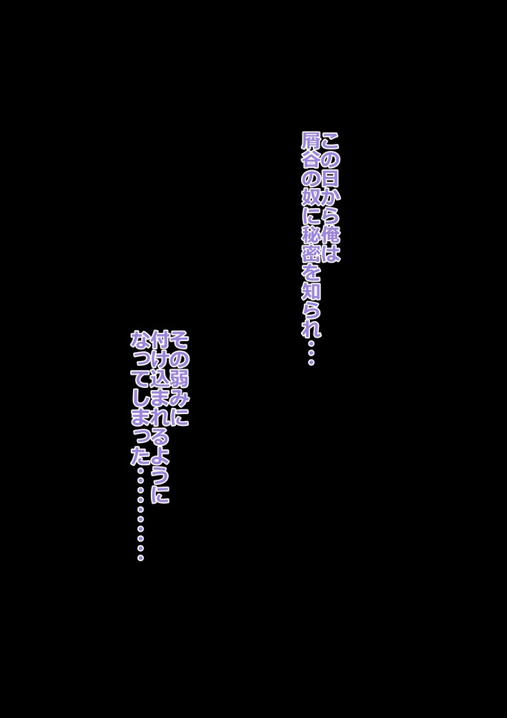 9番投手ハジメちゃん