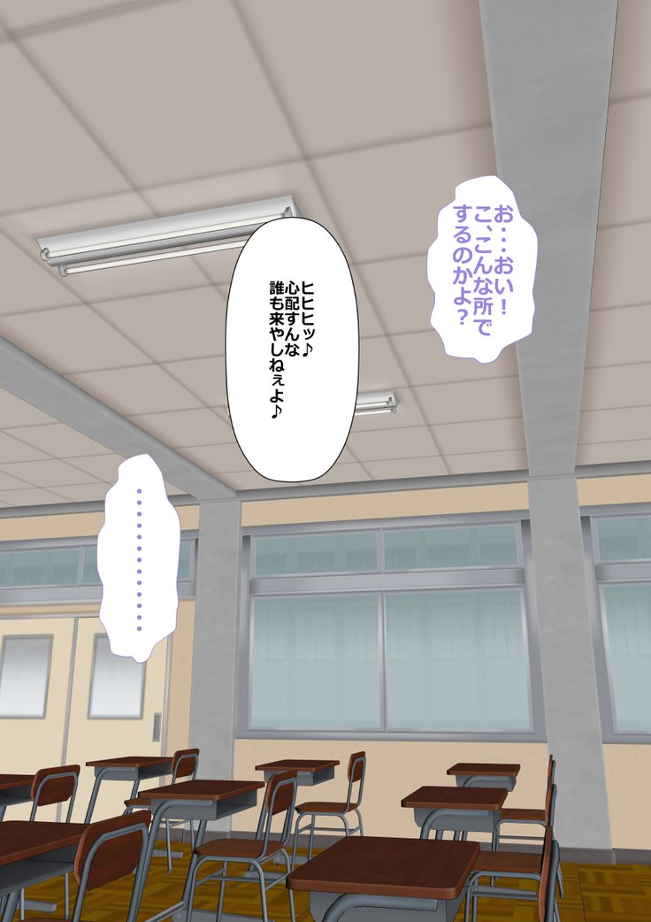 9番投手ハジメちゃん