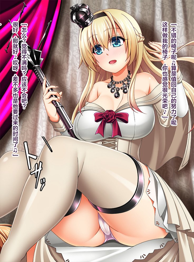 かんたいあくちけいかく5お前のモノはオレのモノ