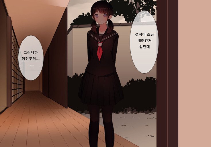 射精しゃせかんりクラブ| 방과후사정관리클럽