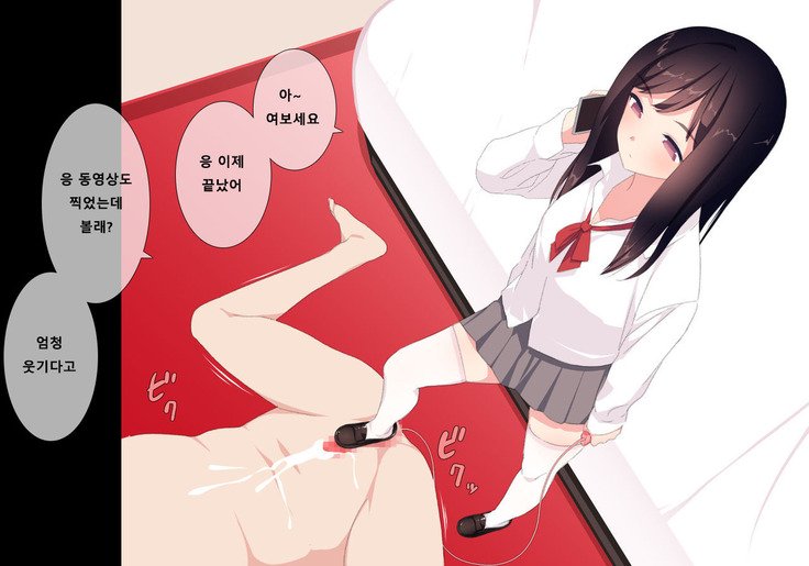 射精しゃせかんりクラブ| 방과후사정관리클럽