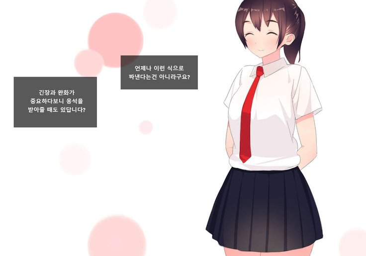 射精しゃせかんりクラブ| 방과후사정관리클럽