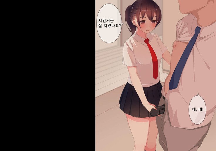 射精しゃせかんりクラブ| 방과후사정관리클럽