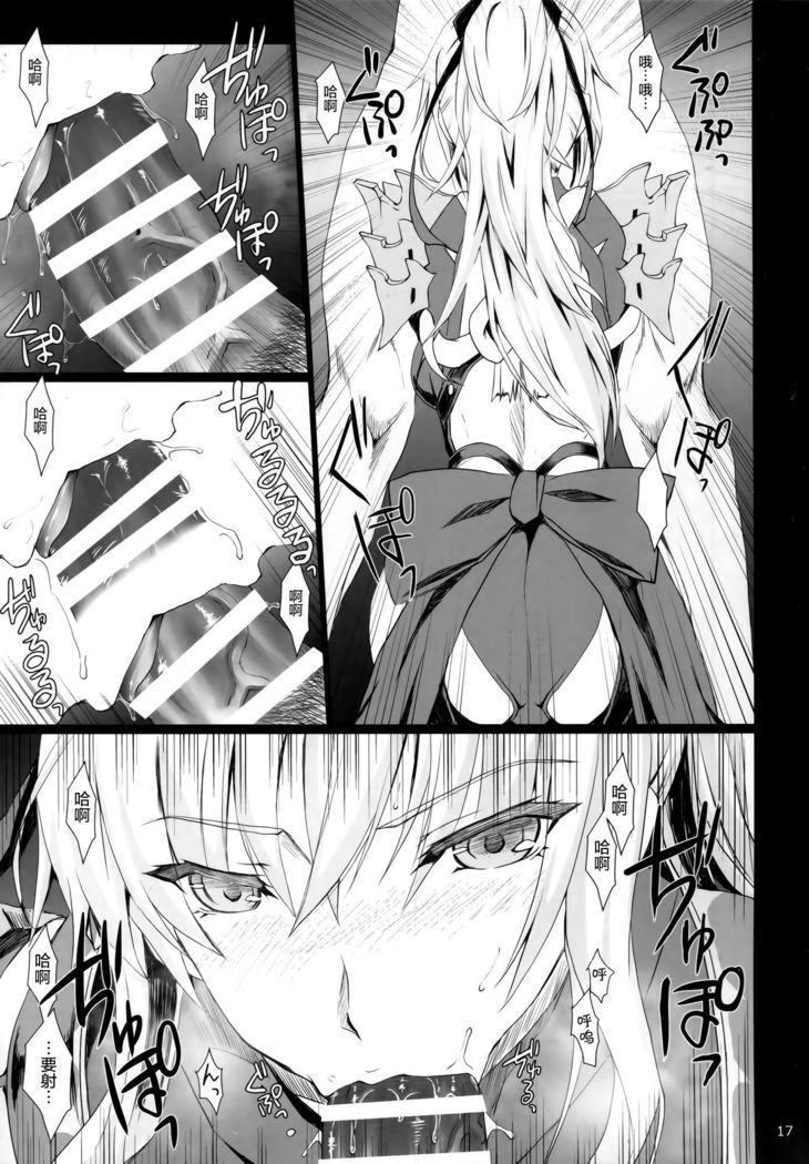 もんはんのエロホン16β
