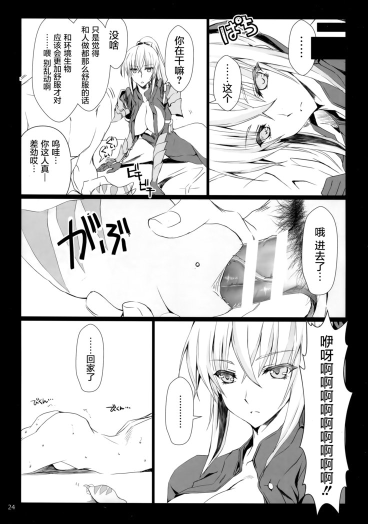 もんはんのエロホン16β