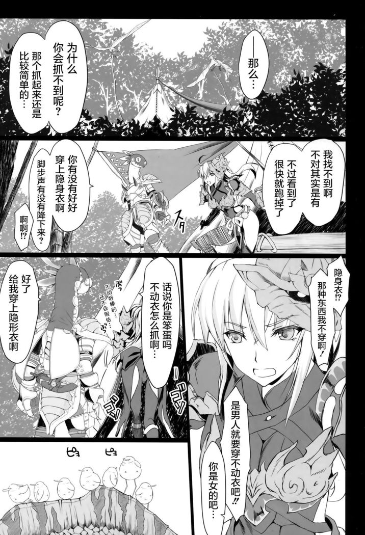 もんはんのエロホン16β