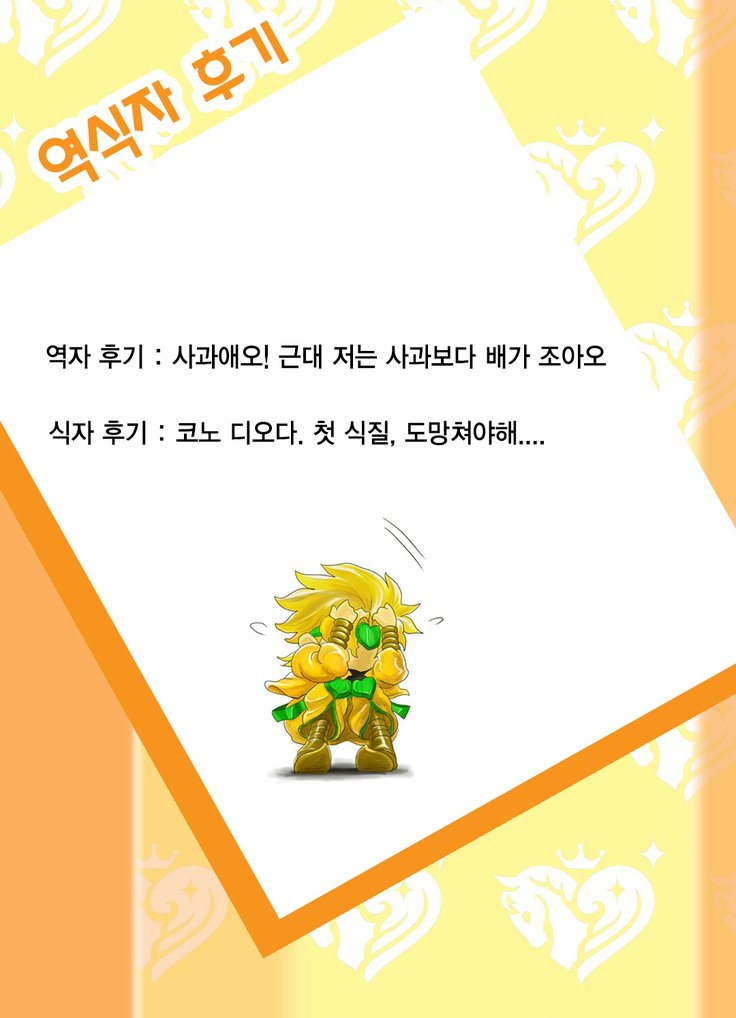 プリンツ海初キロク| 프린츠개발기록