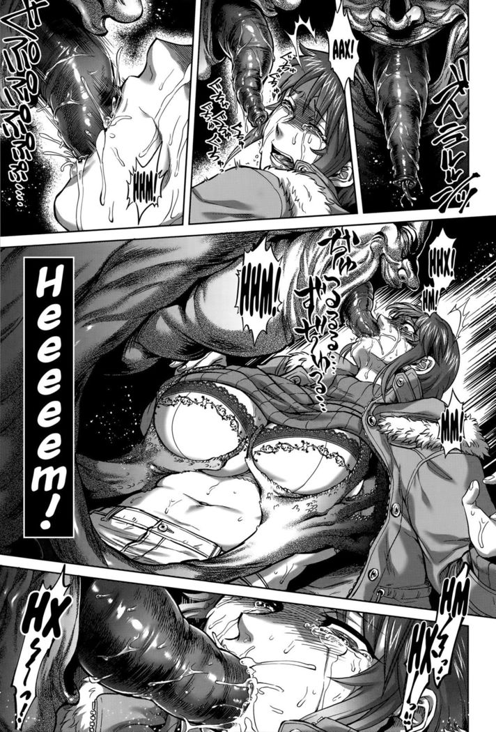 はちしゃく八和けらくめぐり-いぎょうカイキタン-ch.2 はちしゃく八和けらくめぐり-いぎょうカイキタン-ch.2