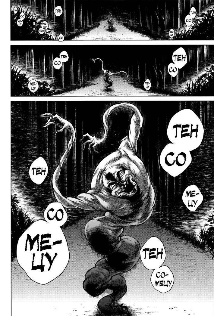 はちしゃく八和けらくめぐり-いぎょうカイキタン-ch.2 はちしゃく八和けらくめぐり-いぎょうカイキタン-ch.2