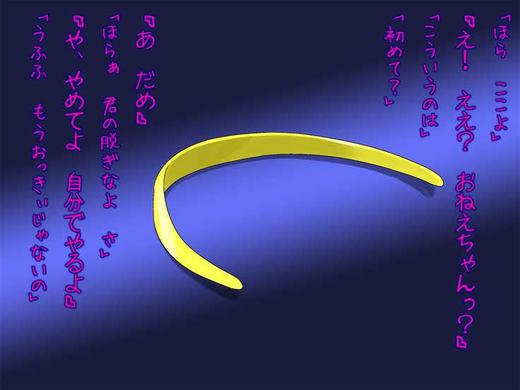 ペットヒロッタヒト