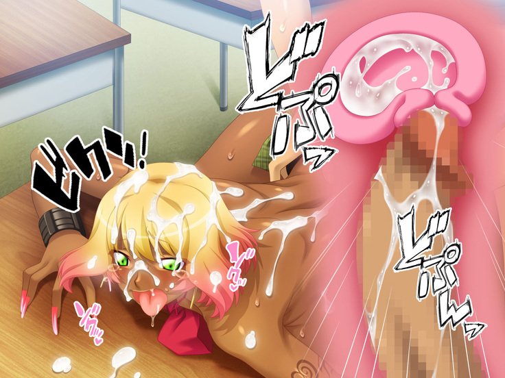 黒ガルはちんぽでおとせる！