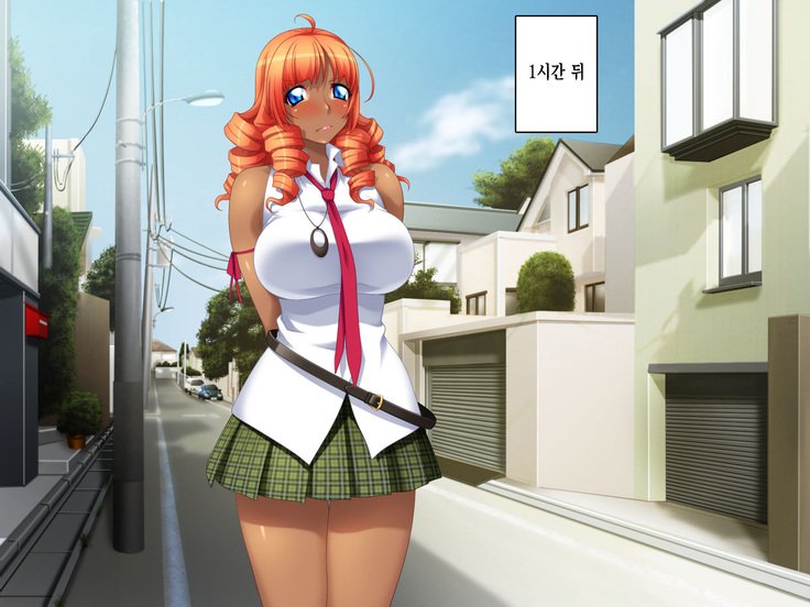 黒ガルはちんぽでおとせる！