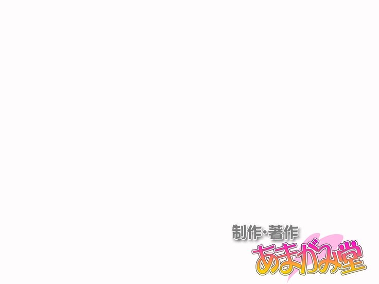黒ガルはちんぽでおとせる！