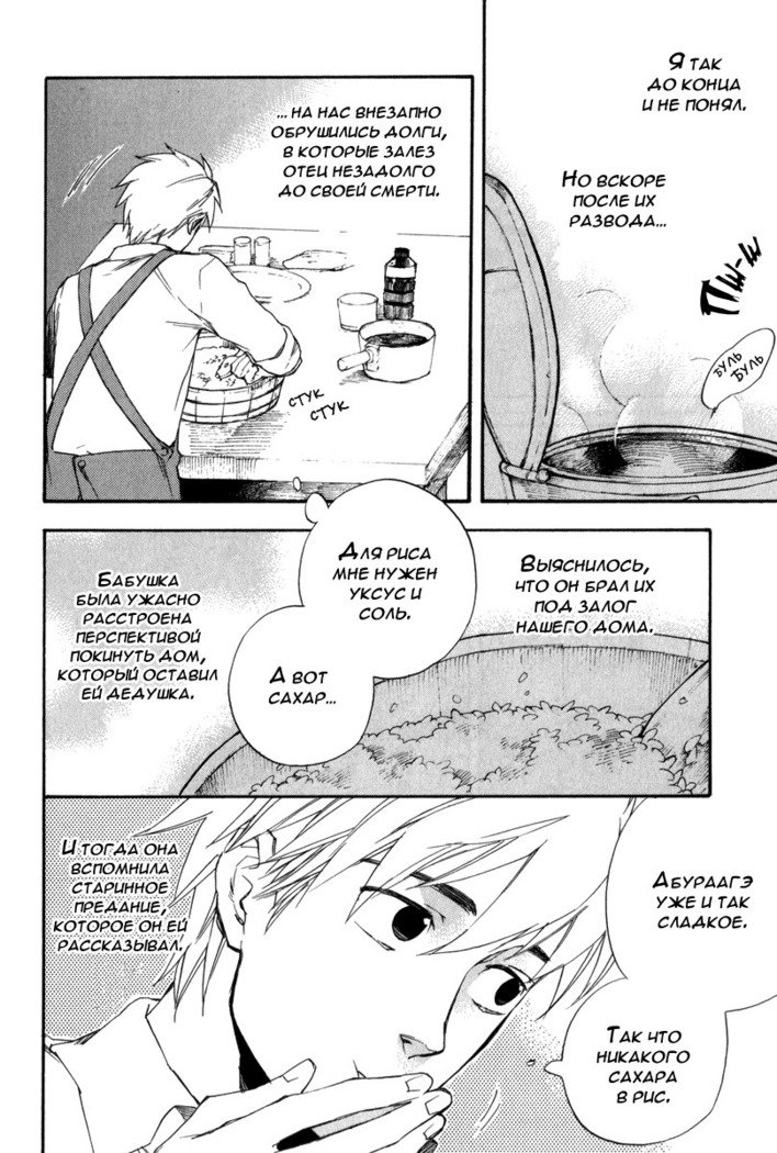 コノヨイブンv3