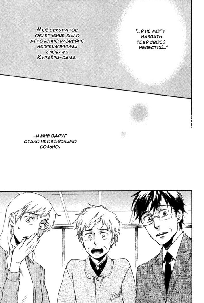 コノヨイブンv3