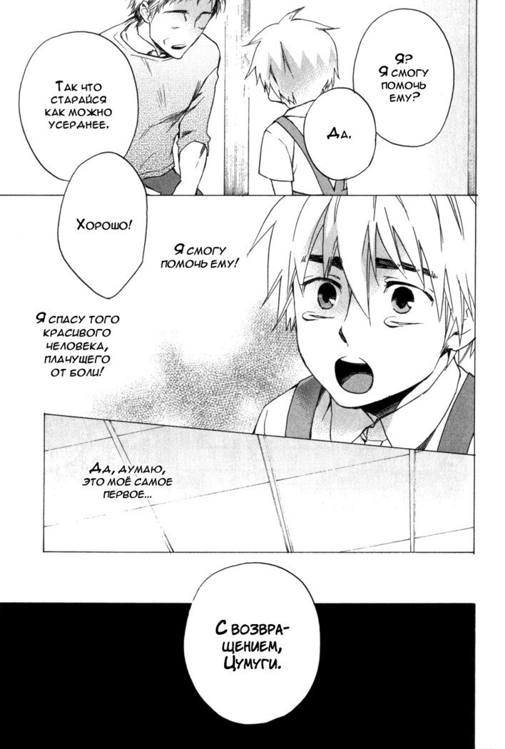 コノヨイブンv3