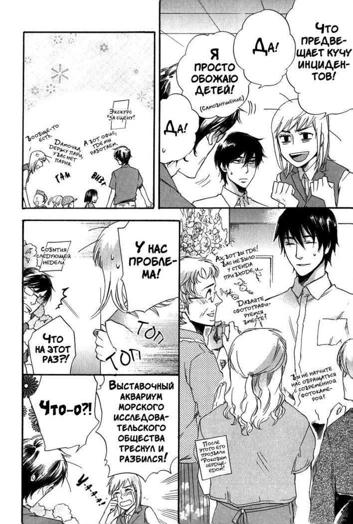 コノヨイブンv3