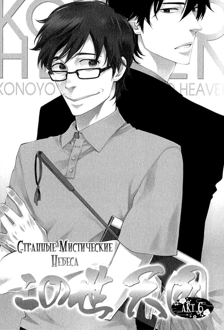 コノヨイブンv3