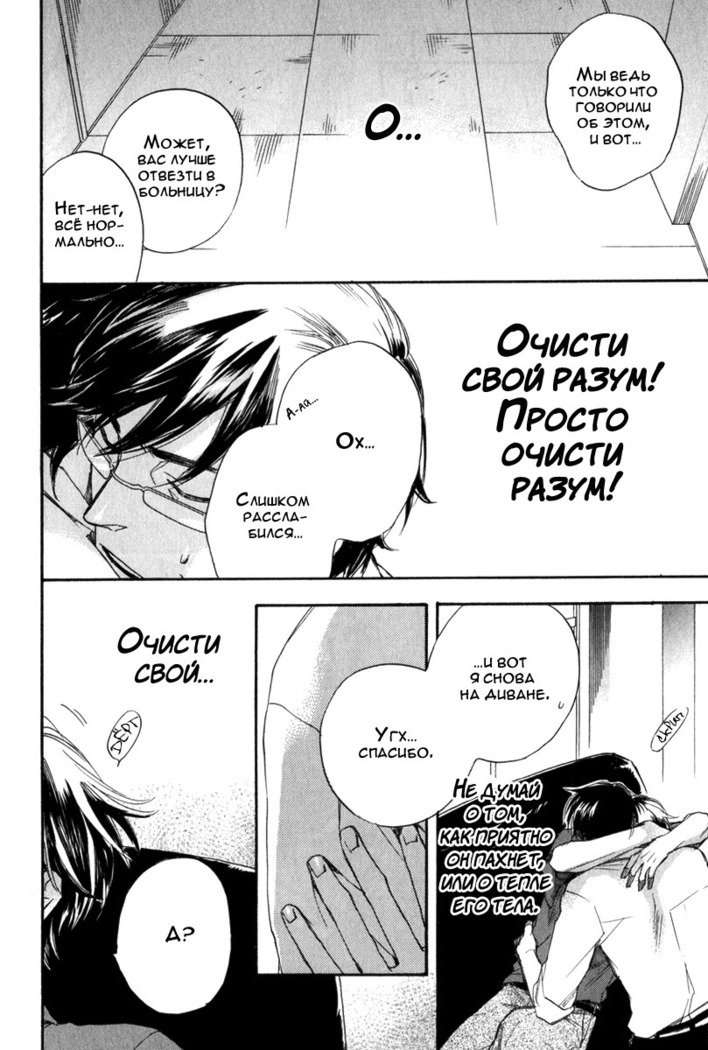 コノヨイブンv3