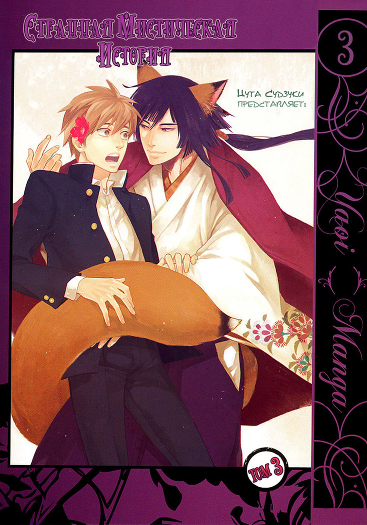 コノヨイブンv3 コノヨイブンv3