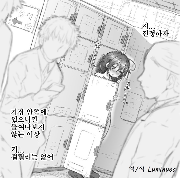 しぐれ。えきコインロッカーでろしゅつするのまき しぐれ。えきコインロッカーでろしゅつするのまき