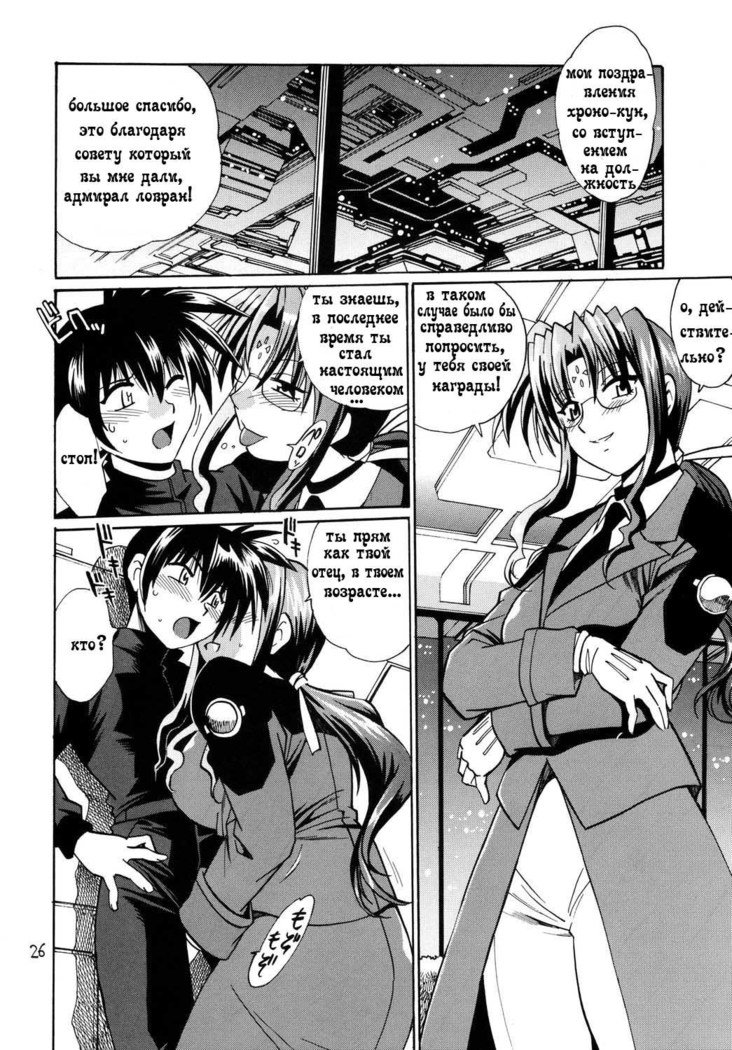 しつむかんしっかく|ワーキングオフィシャル失格