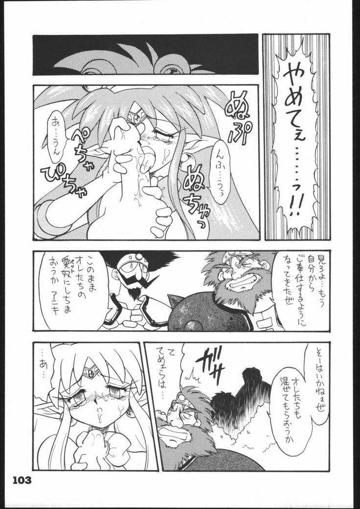 インフィニティ