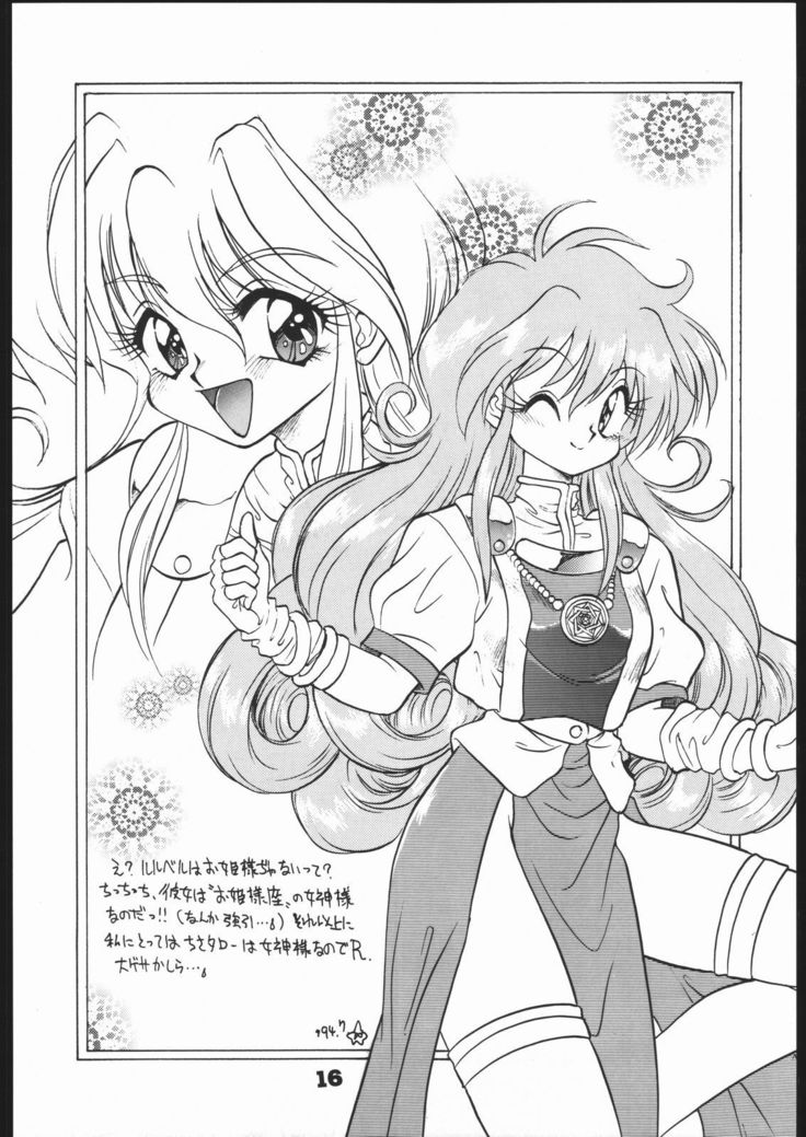 インフィニティ