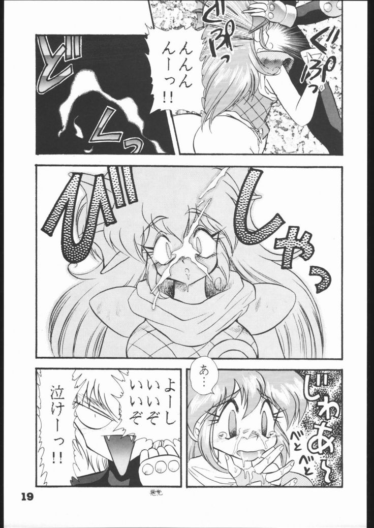 インフィニティ