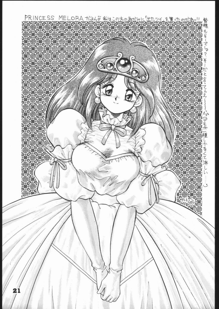 インフィニティ