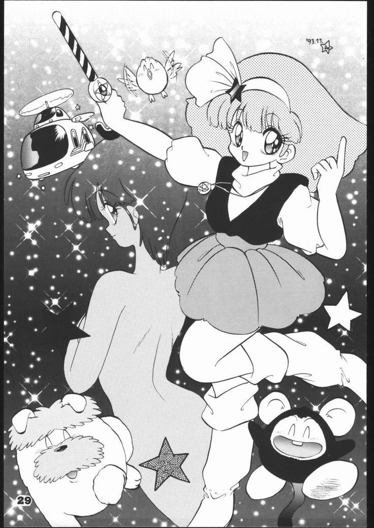 インフィニティ