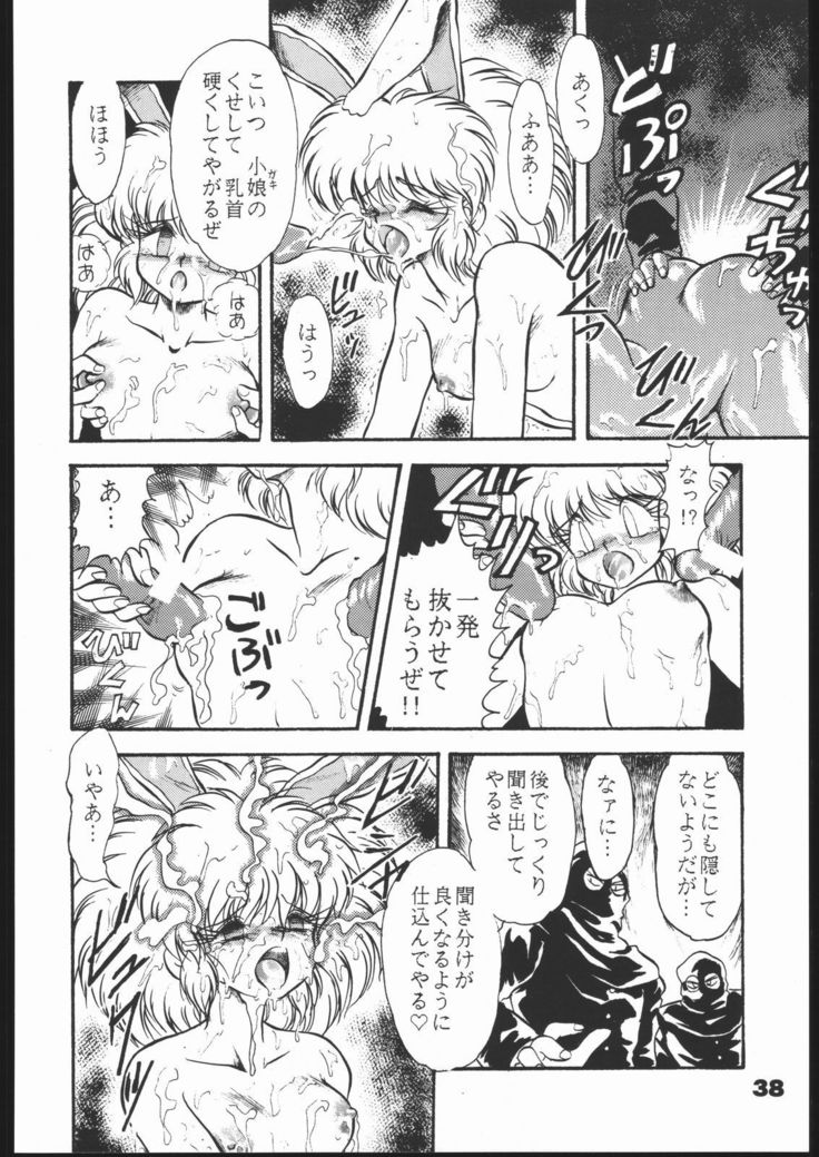 インフィニティ