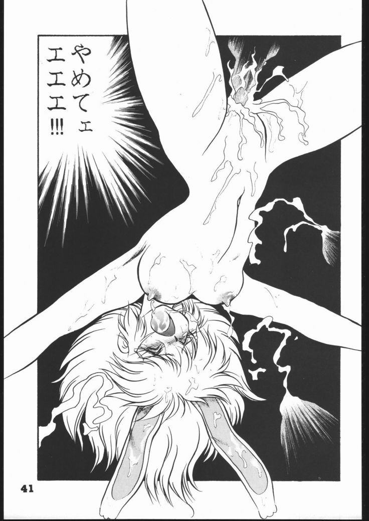 インフィニティ