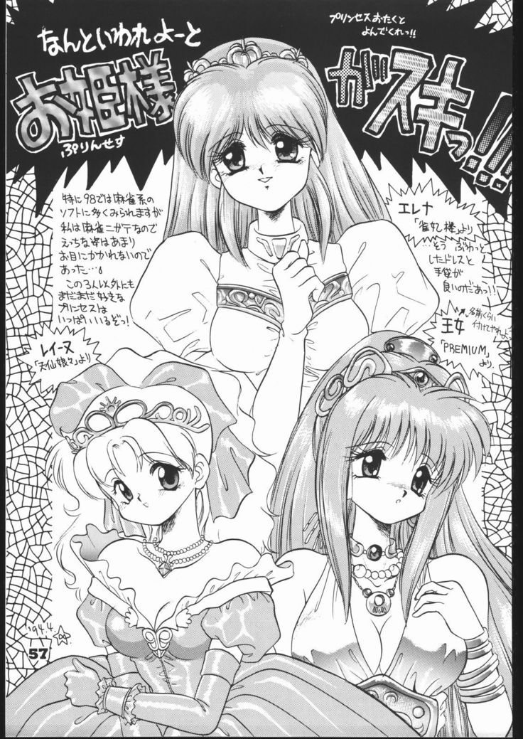 インフィニティ