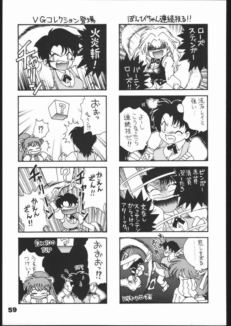 インフィニティ