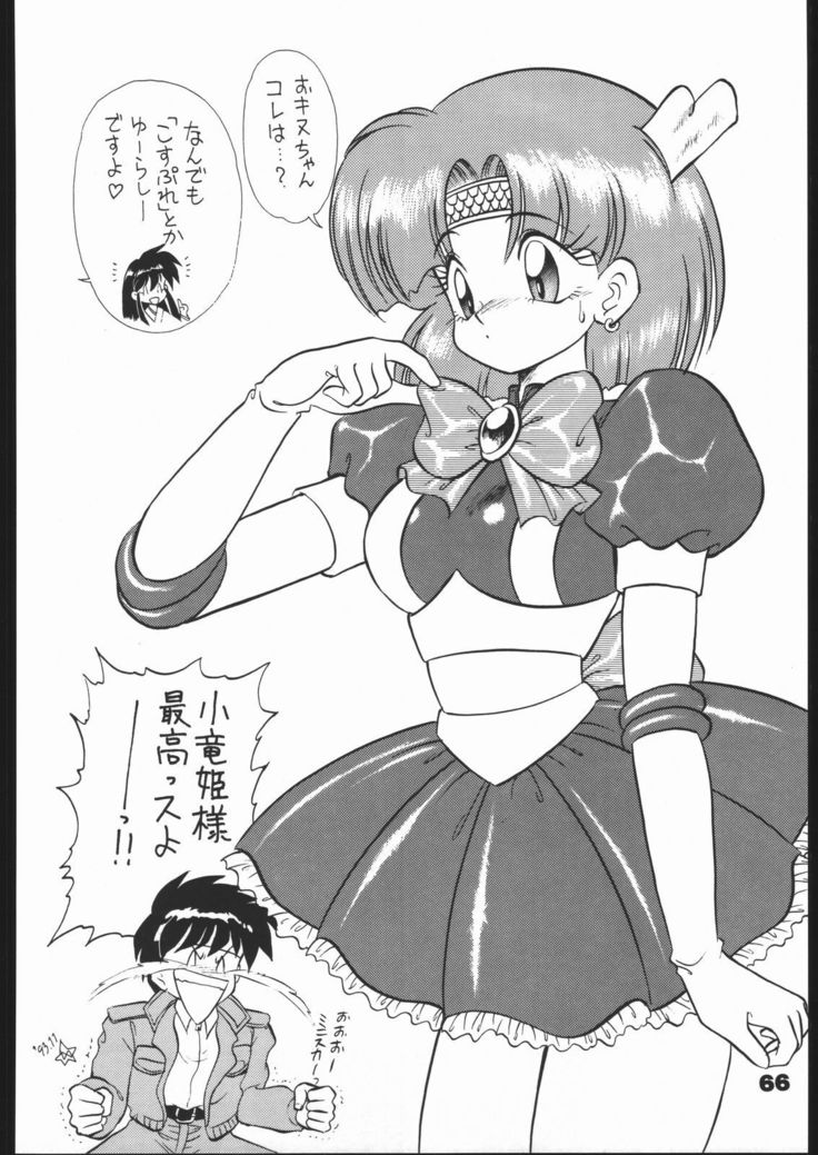 インフィニティ